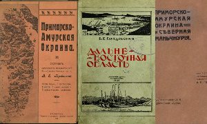 145 лет со дня рождения В.Е. Глуздовского-миниатюра