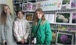 День открытых дверей в рамках фестиваля «Дни Р»-миниатюра