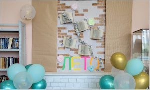 Фотозона «ЛЕТО»-миниатюра