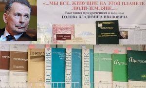 Голова В.И.-85 лет-миниатюра