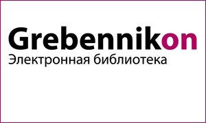 Гребенников-logo