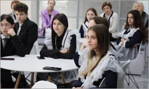 Информационная поддержка молодежной политики ИИАЭ-миниатюра