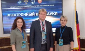 Конференции «Электронный век науки» г. Махачкала-миниатюра
