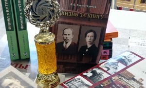 Конкурс «Премия имени Матвеевых»-миниатюра