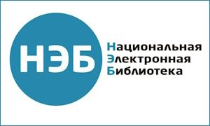 НЭБ-миниатюра