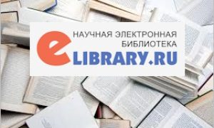 Новые возможности поиска журналов на eLIBRARY.RU-миниатюра