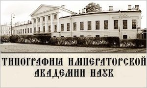 Новый материал в рубрике «Книжные памятники»-миниатюра.