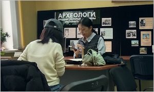 Отдел ЦНБ при ИИАЭ - экскурсия-миниатюра