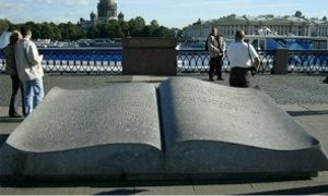Памятники книгам-миниатюра