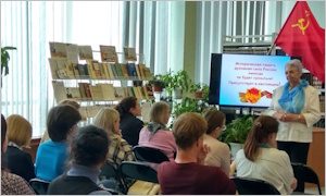Презентация Г.А. Ткачевой «Вклад Приморья в Победу»-миниатюра