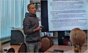 Презентация Лаборатории гидрологии и климатологии-миниатюра