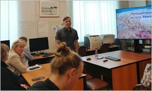 Презентация П.С. Белянина «Цветущая Япония»-миниатюра