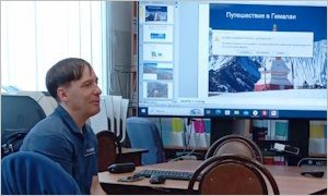Презентация П.С. Белянина «Непал на пути в Гималаи»-миниатюра