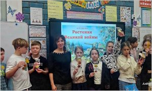 Растения Великой Победы-иниатюра