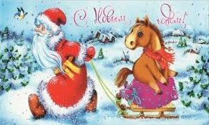 С новым годом миниатюра