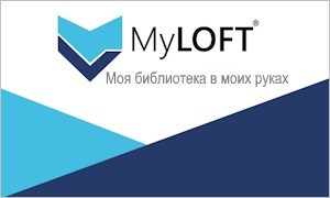Сервис «MyLoft»-миниатюра