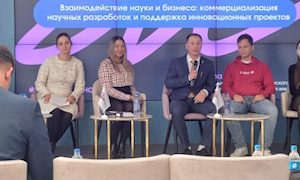 Сотрудники ЦНБ - участники форума «Восток. Наука IV»-миниатюра