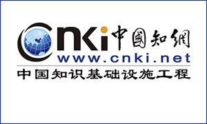 Вебинары для пользователей базы данных CNKI Academic Reference миниатюра