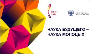 VII Всероссийском конкурс-миниатюра