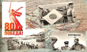 Виртуальная выставка к 80-летию победы во Второй мировой войне - миниатюра