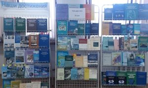 Выставка 50-летие ТОИ-миниатюра