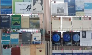 Выставка 85-лет Л.М. Митнику-миниатюра