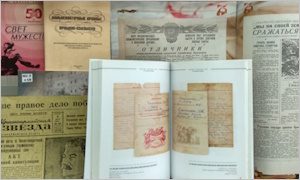 Выставка «Документальная история ВОВ»-миниатюра