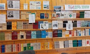 Выставка Е.А. Радкевич (1908-1994)