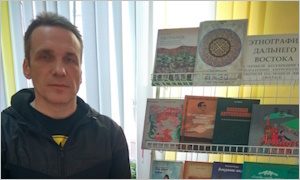 Выставка «Этнография Дальнего Востока»-миниатюра