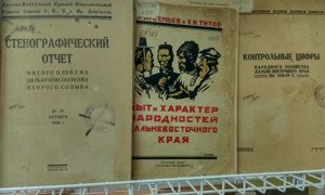 Выставка из цикла Исторический квартал. Издательства -миниатюра