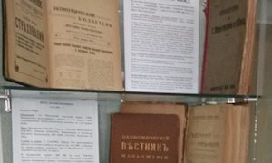 Выставка Издательская деятельность КВЖД-миниатюра