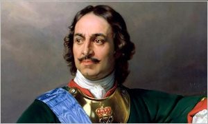 Выставка к 300-летию со дня смерти Петра Первого-миниатюра