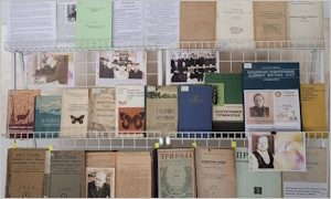 Выставка к 36 чтениям памяти А. И. Куренцова-миниатюра