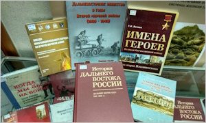 Выставка к 54-ой научной сессии ИИАЭ-миниатюра
