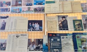 Выставка к 55-летию К. А. Лутаенко-миниатюра