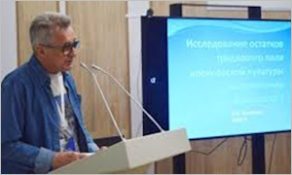 Выставка к 70-летию Ю.Е. Вострецова-миниатюра Выставка к 70-летию Ю.Е. Вострецова-миниатюра
