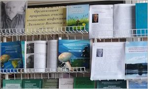 Выставка к 75-летию со дня рождения Е.И. Болотина-миниатюра