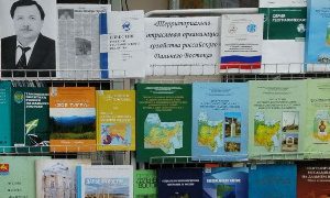 Выставка к 75-летию со дня рождения Романова М.Т.-миниатюра