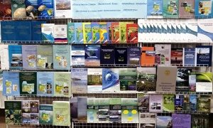 Выставка к конференции Геосистемы...-миниатюра