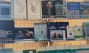 Выставка к юбилею А.В. Адрианова - миниатюра