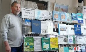 Выставка к юбилею Авдеева Ю.А.-миниатюра