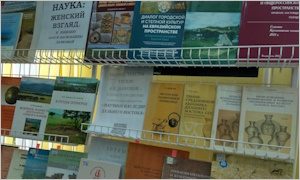 Выставка к юбилею О.В. Дьяковой-миниатюра