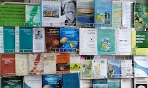 Выставка к юбилею В.В. Ермошина-миниатюра