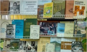Выставка к юбилею Ю.Г. Никитина-миниатюра