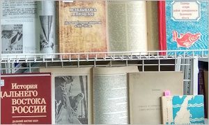 Выставка «Как дальневосточные рыбаки приближали Победу»-миниатюра