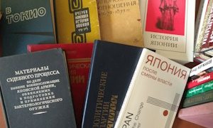 Выставка книг, подаренных библиотеке Б.М. Афониным-миниатюра