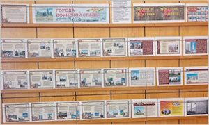 Выставка ко Дню Победы-миниатюра