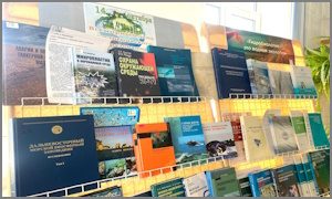 Выставка ко Всемирному дню экологического образования в ННЦМБ ДВО РАН миниатюра
