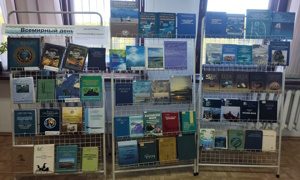 Выставка ко Всемирному дню морей миниатюра