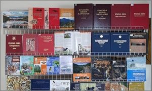Выставка «Охрана природы на Дальнем Востоке» в ТИГ ДВО РАН миниатюра